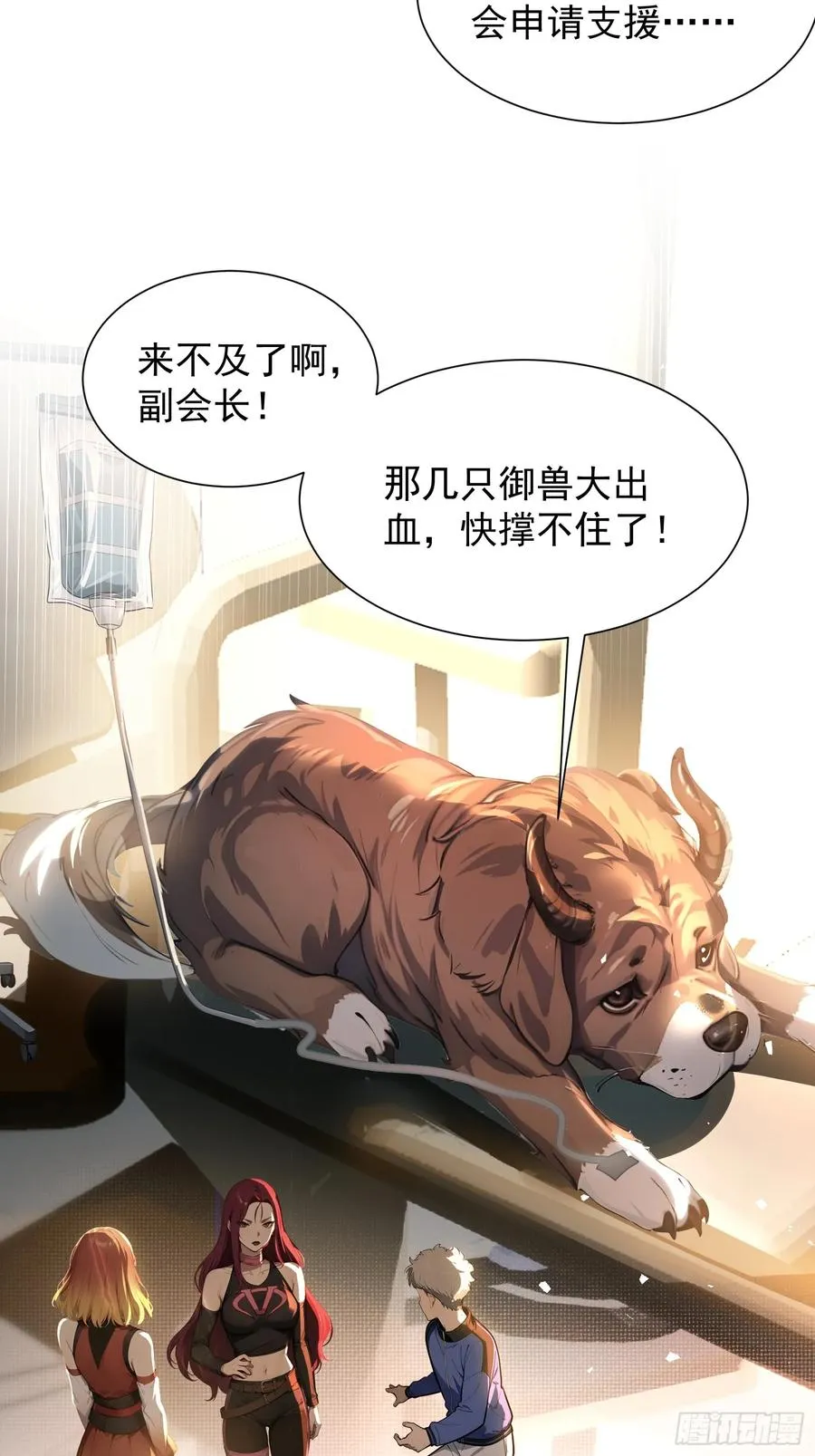 第38页