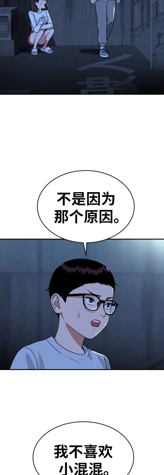 第170页