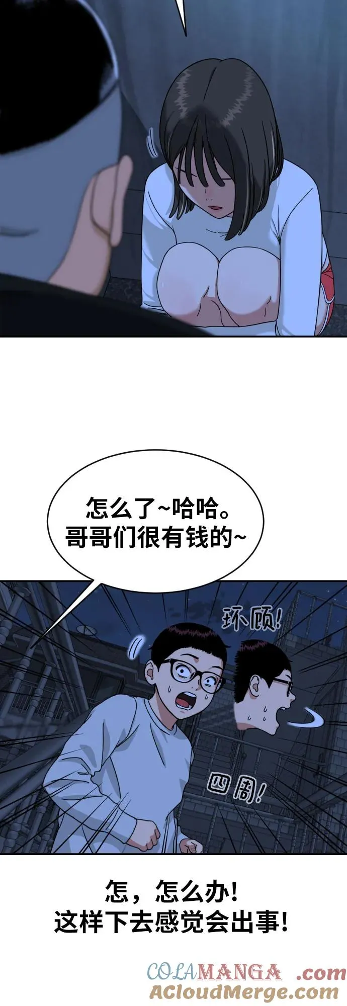 第185页