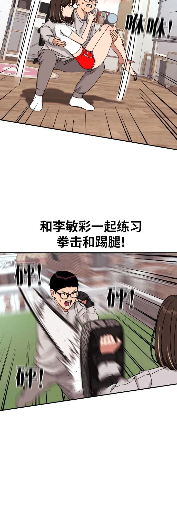 第68页