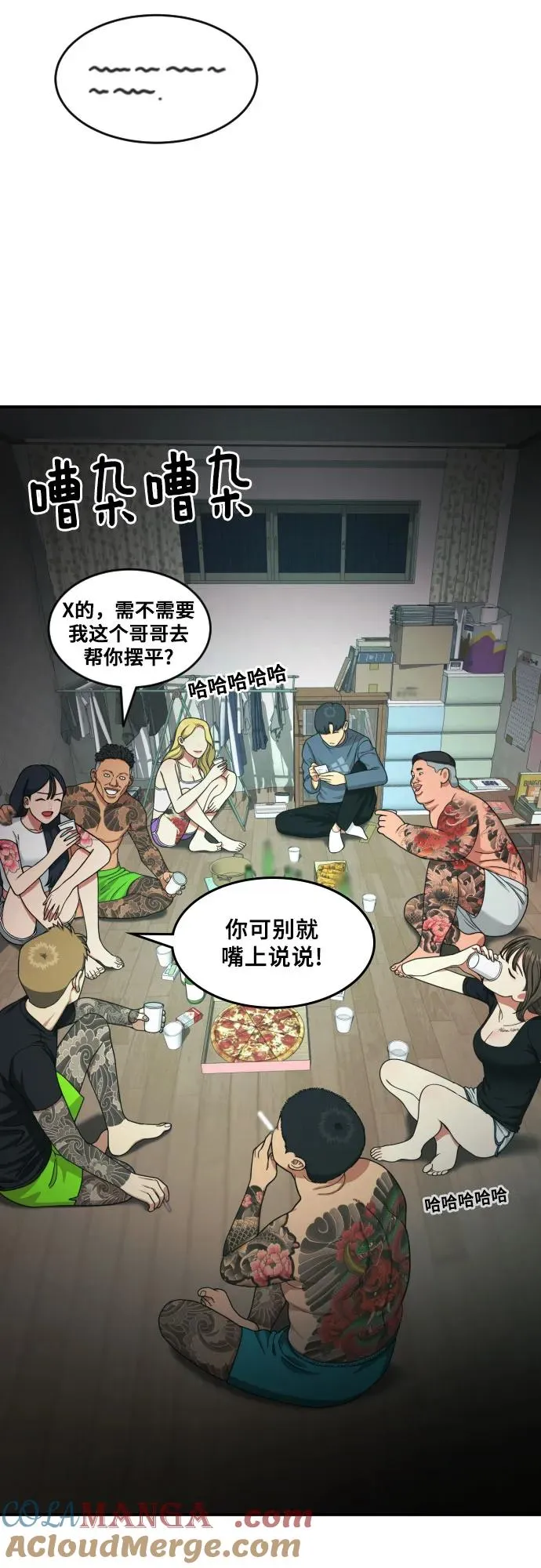 第79页
