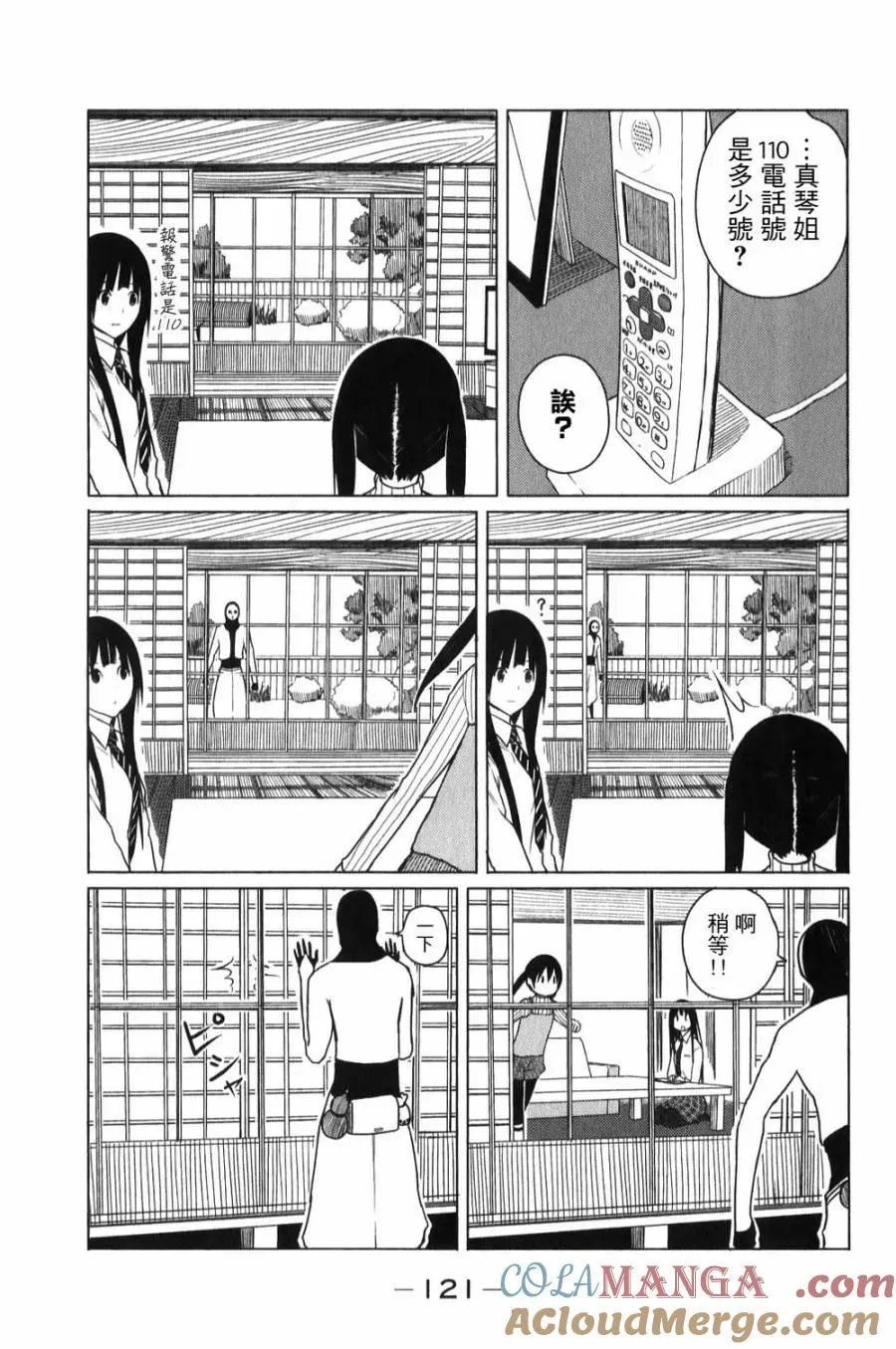 第11页