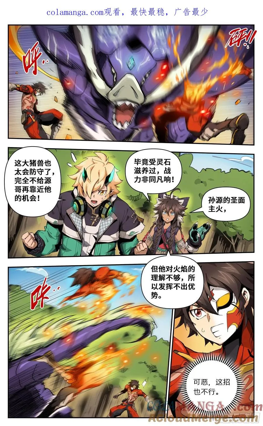 第1页