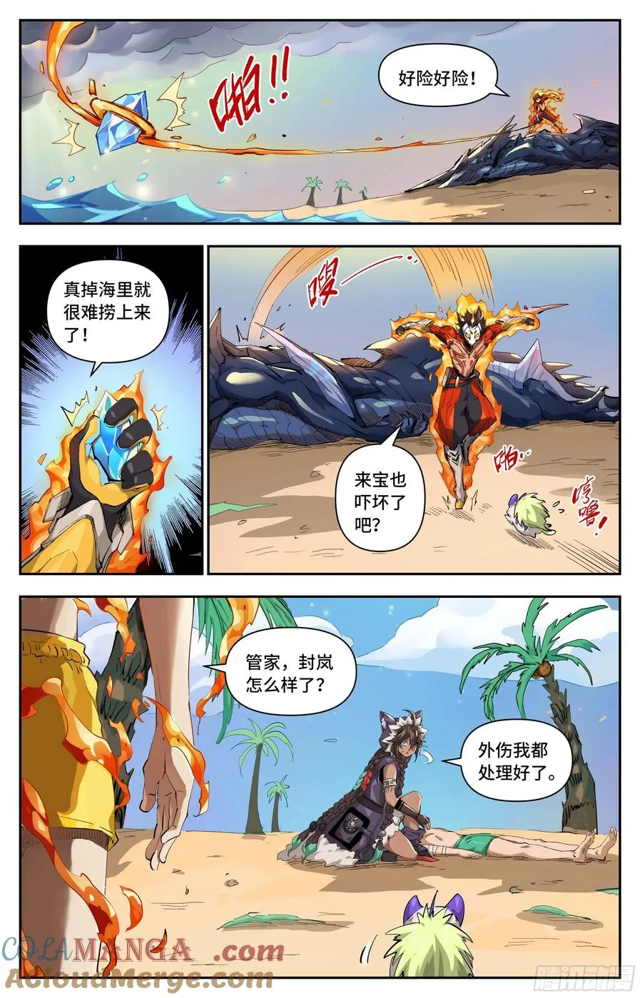 第2页