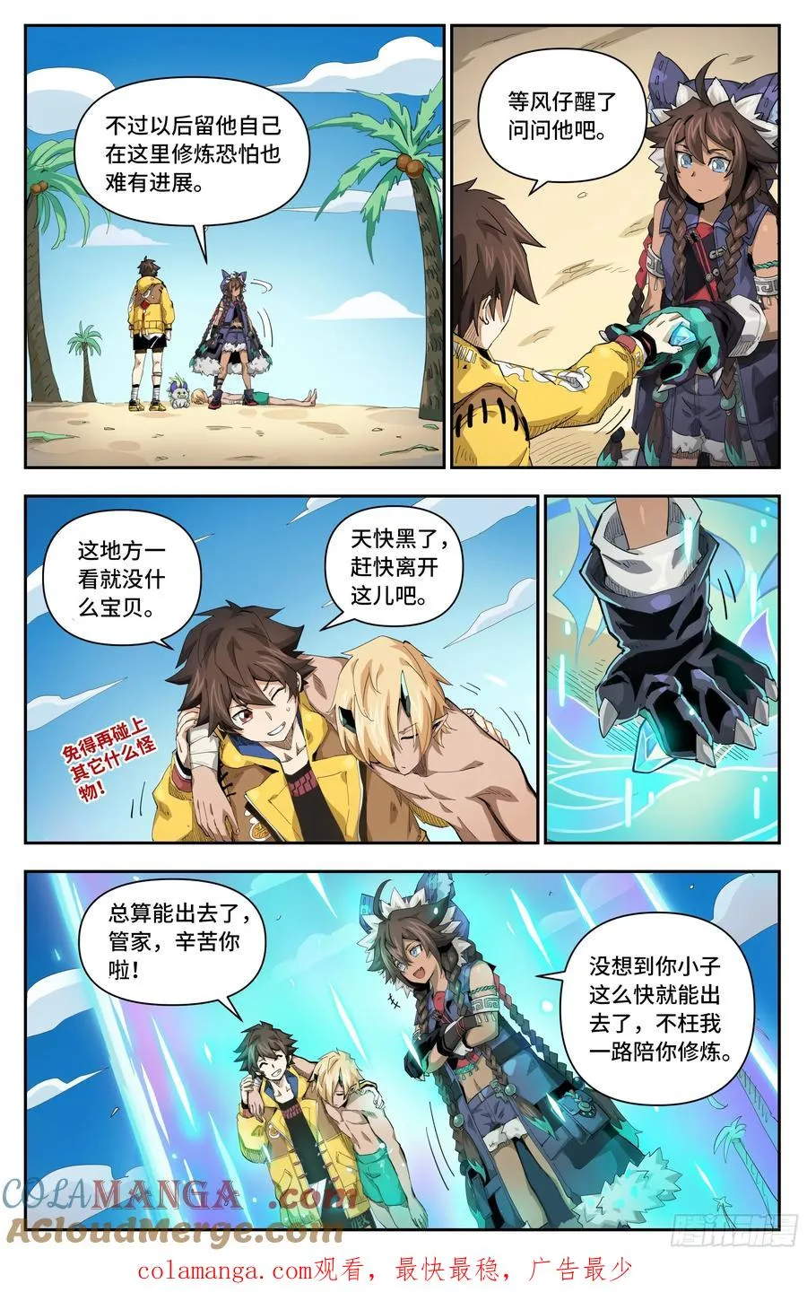 第6页
