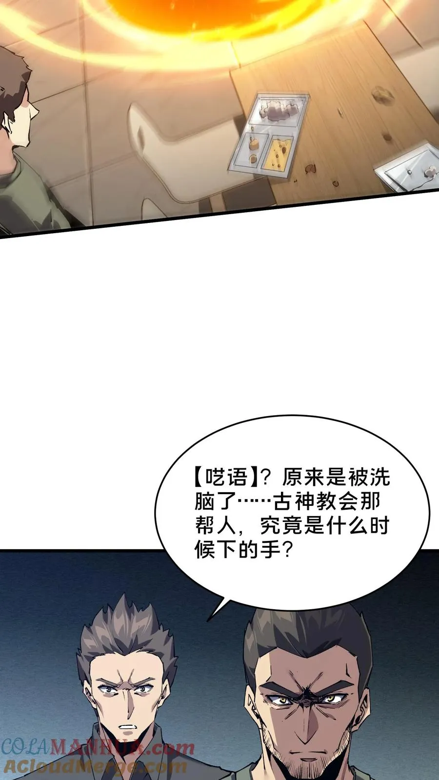 第37页