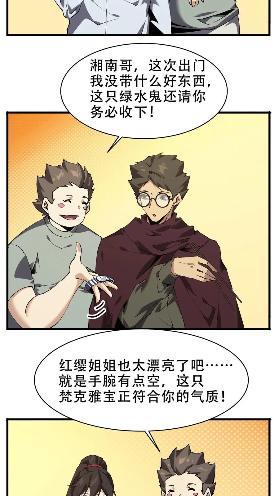 第50页