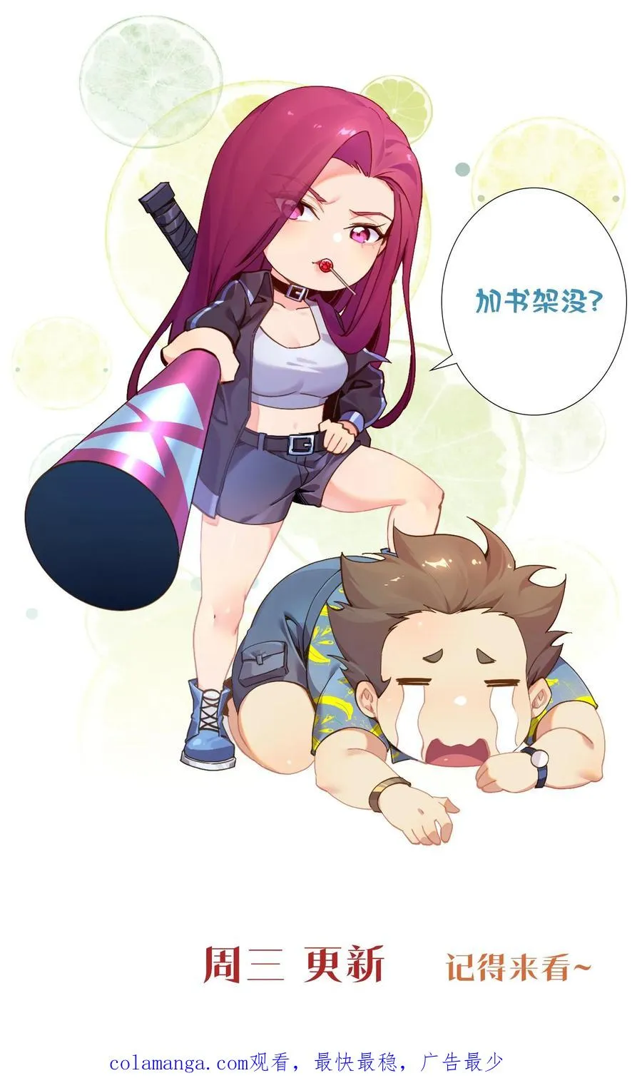 第48页
