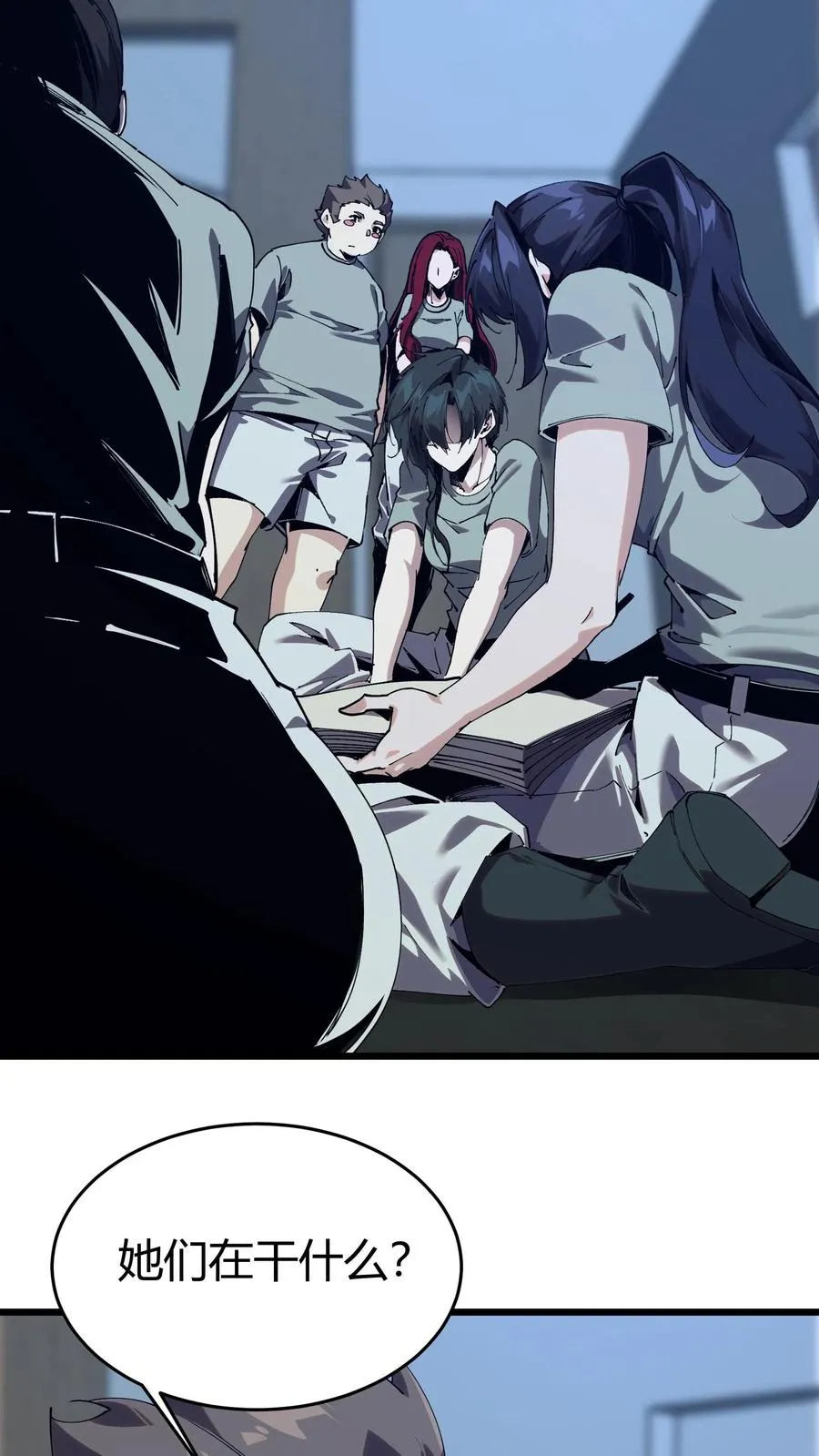 第41页