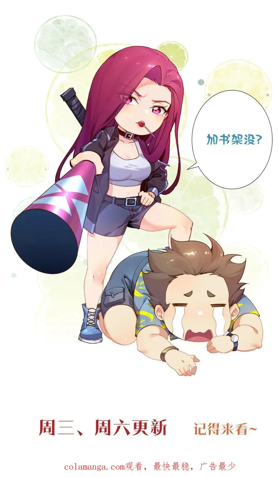 第65页