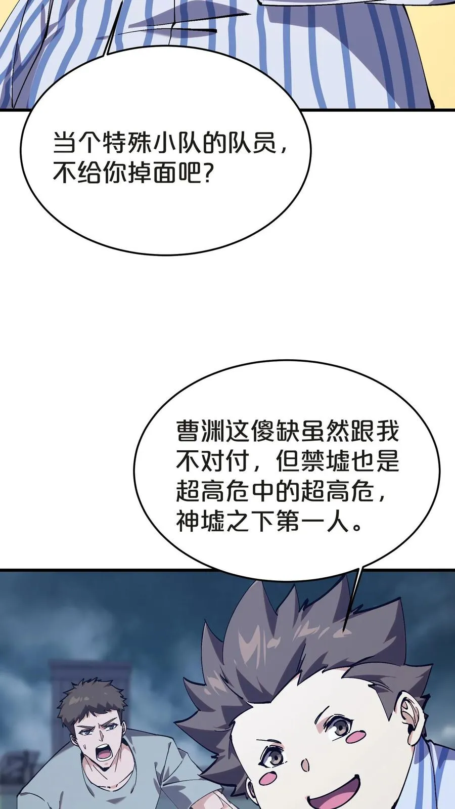 第48页