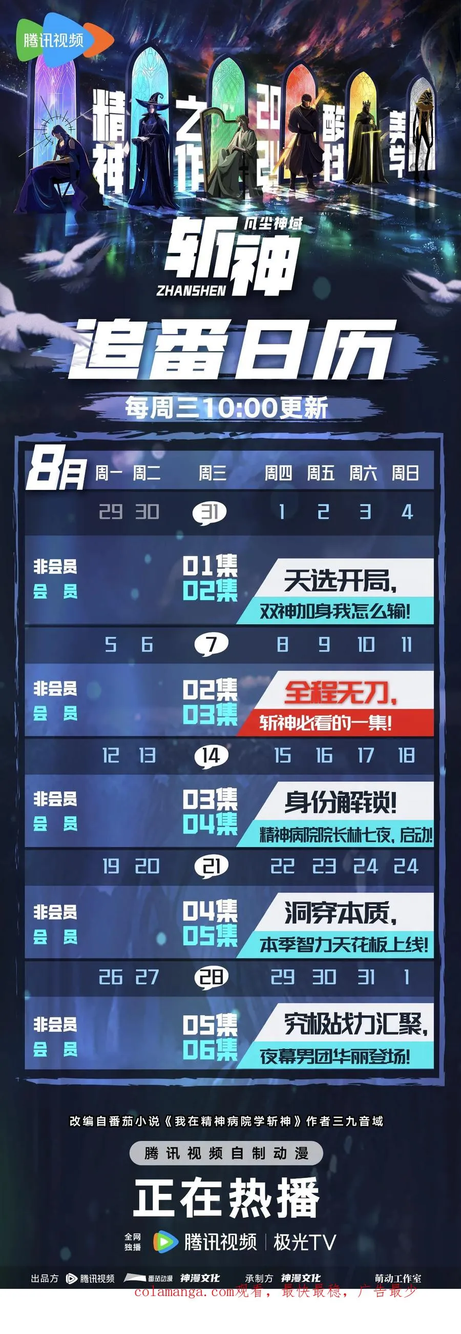 第53页