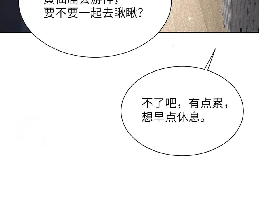 第206页