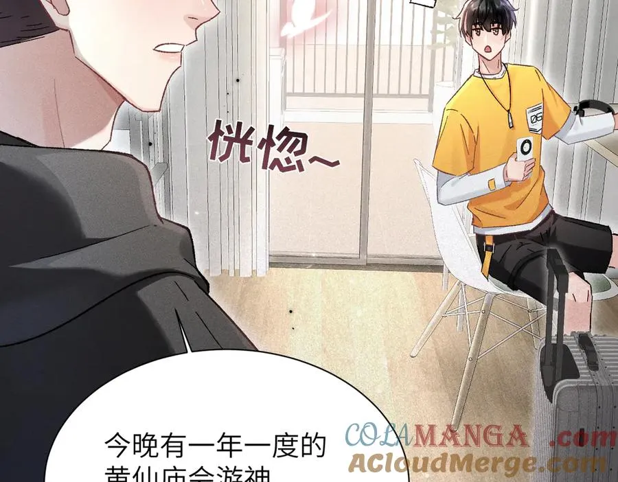 第205页