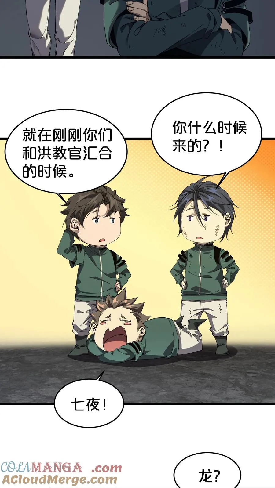 第52页