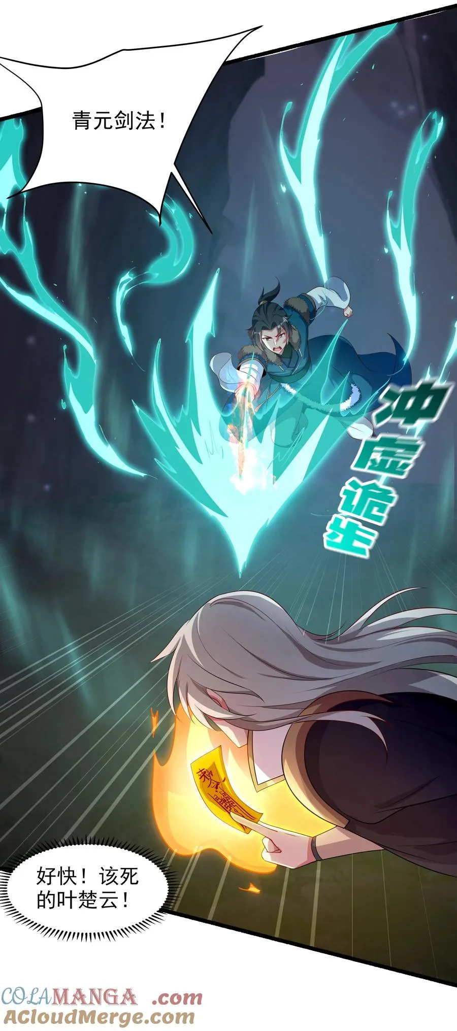 第37页