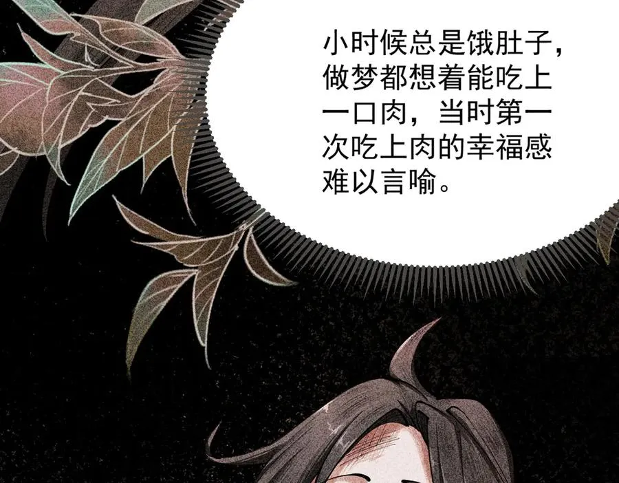 第243页