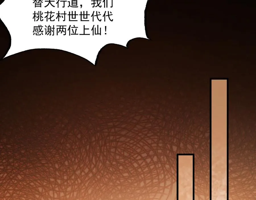 第223页
