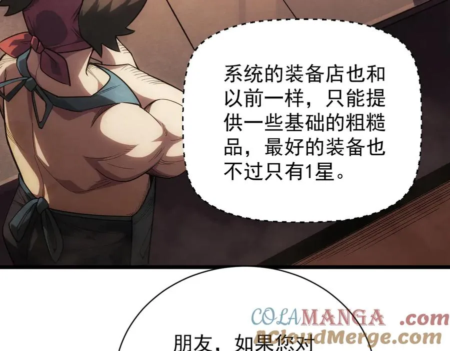 第241页
