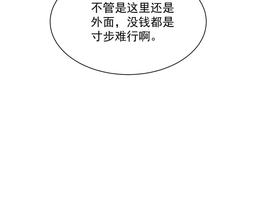 第263页