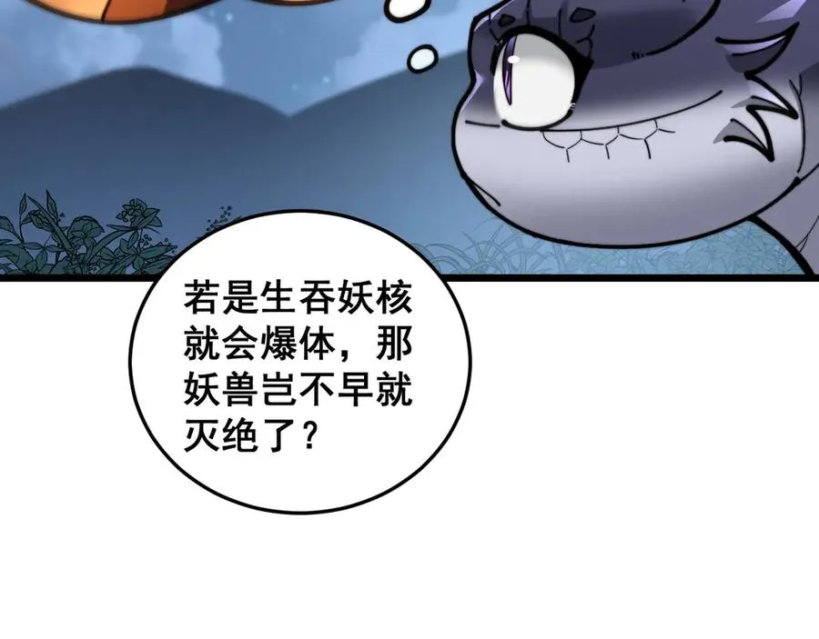 第188页