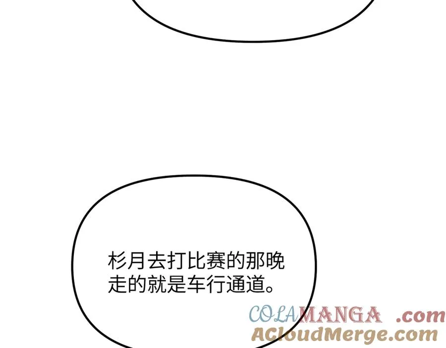 第257页