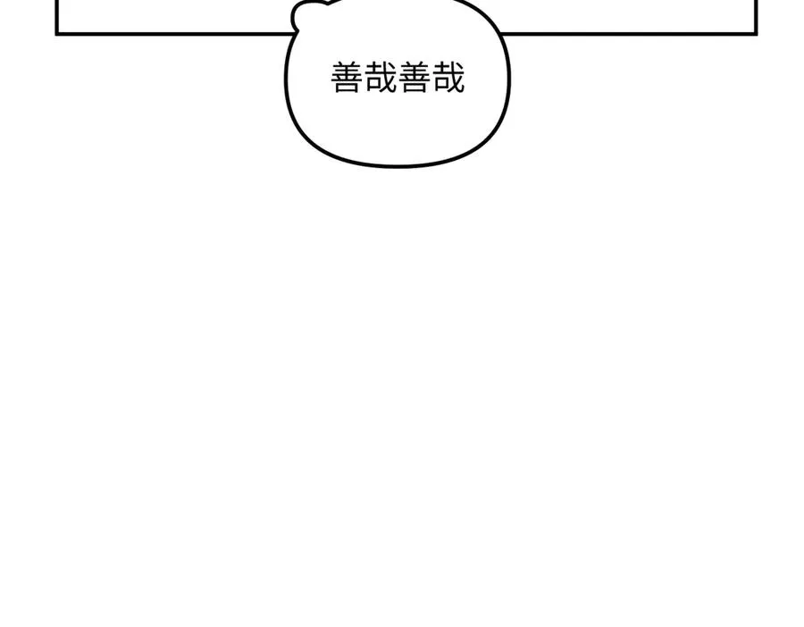 第243页
