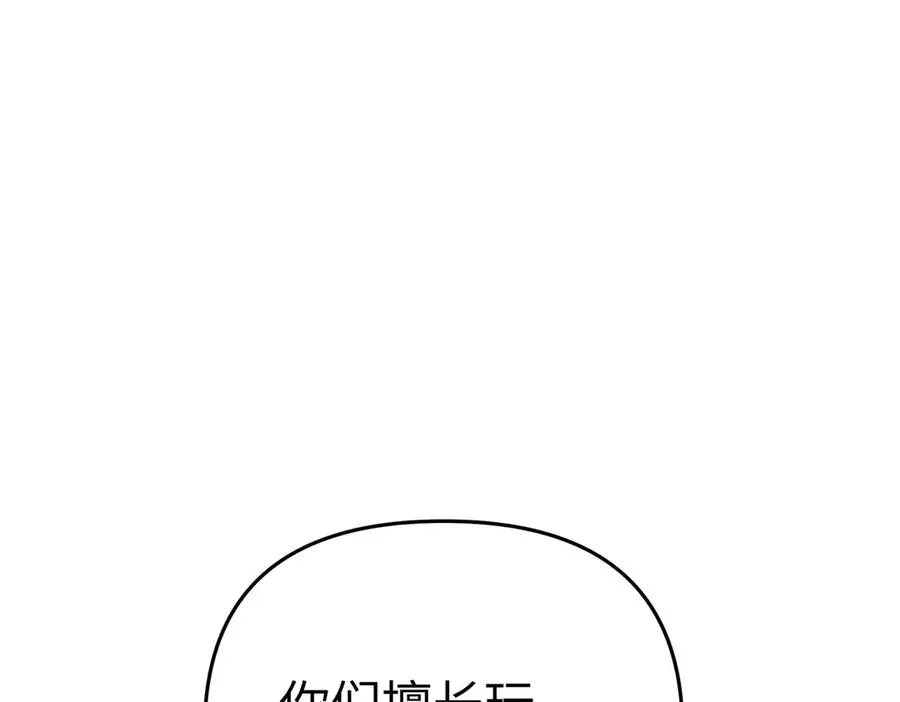 第259页