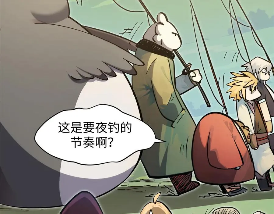 第110页