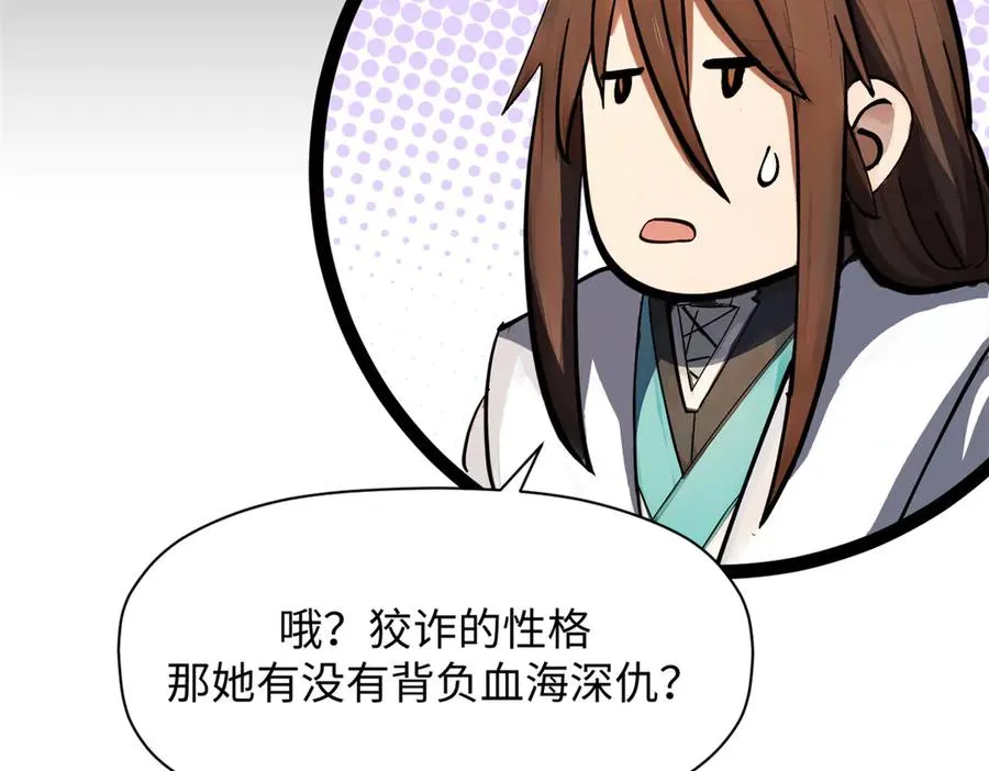 第158页