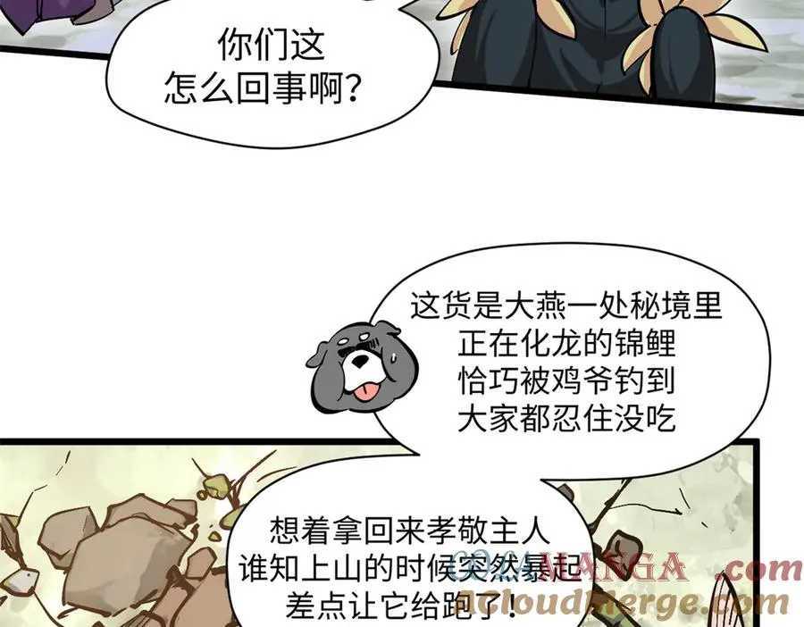 第81页