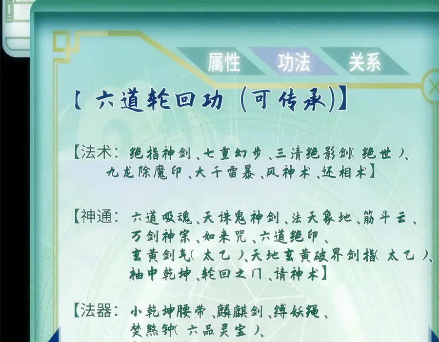 第52页