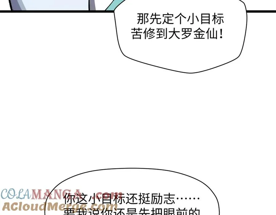 第209页