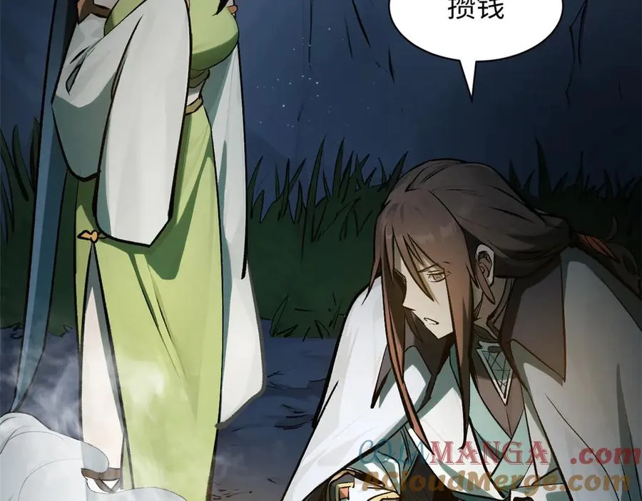第157页