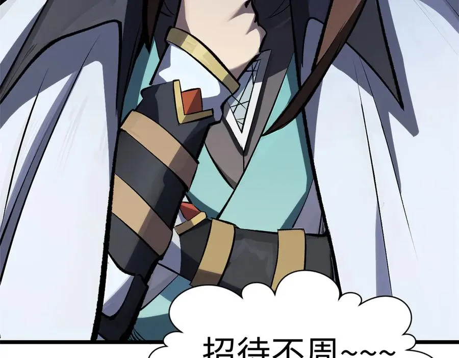第220页