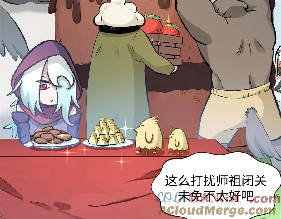 第133页