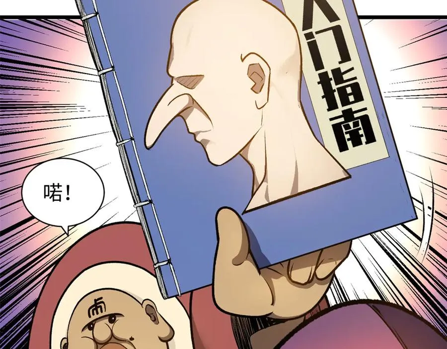 第178页