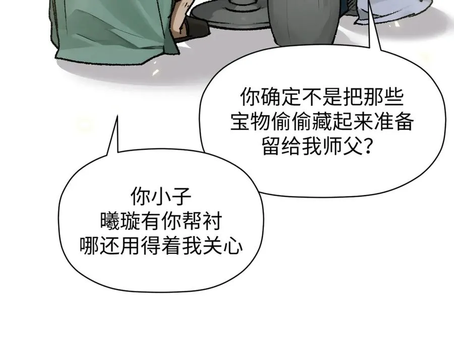 第160页