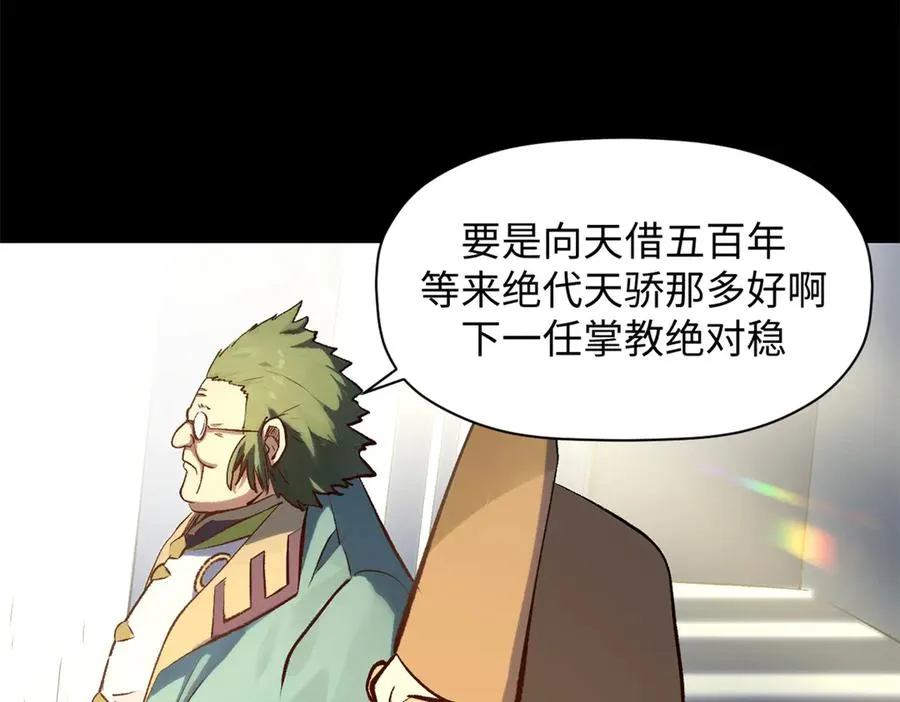 第191页
