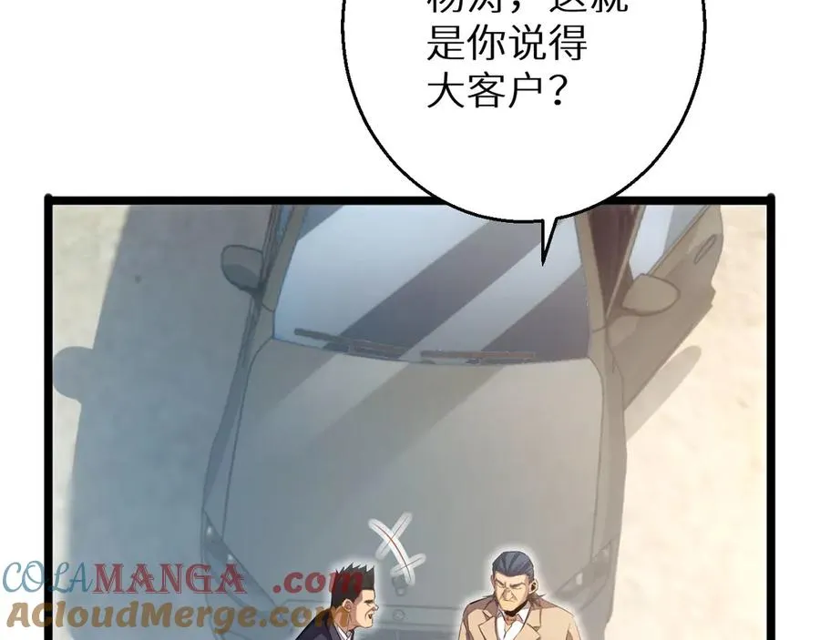第233页
