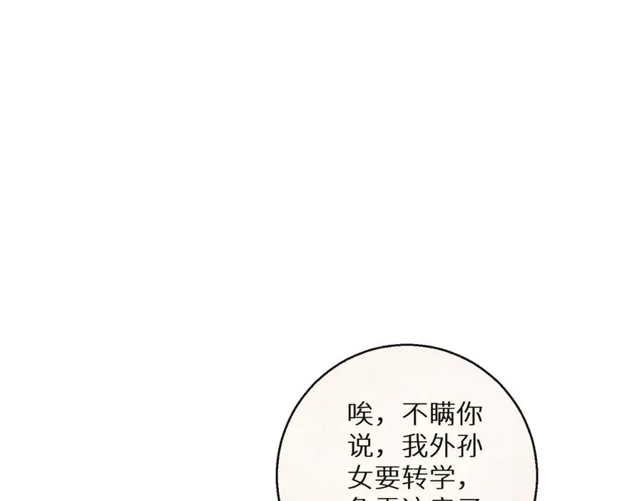 第203页