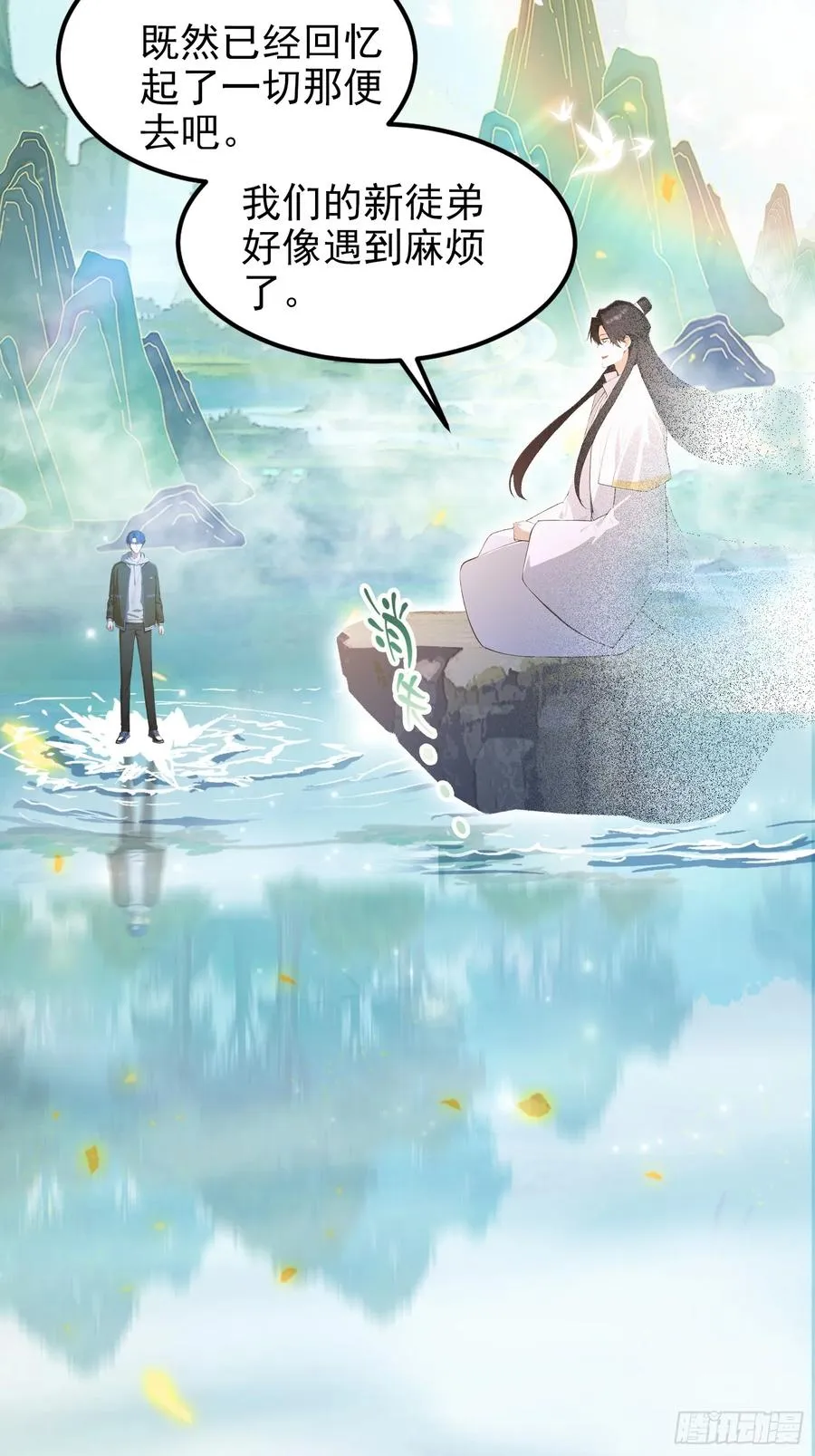 第50页