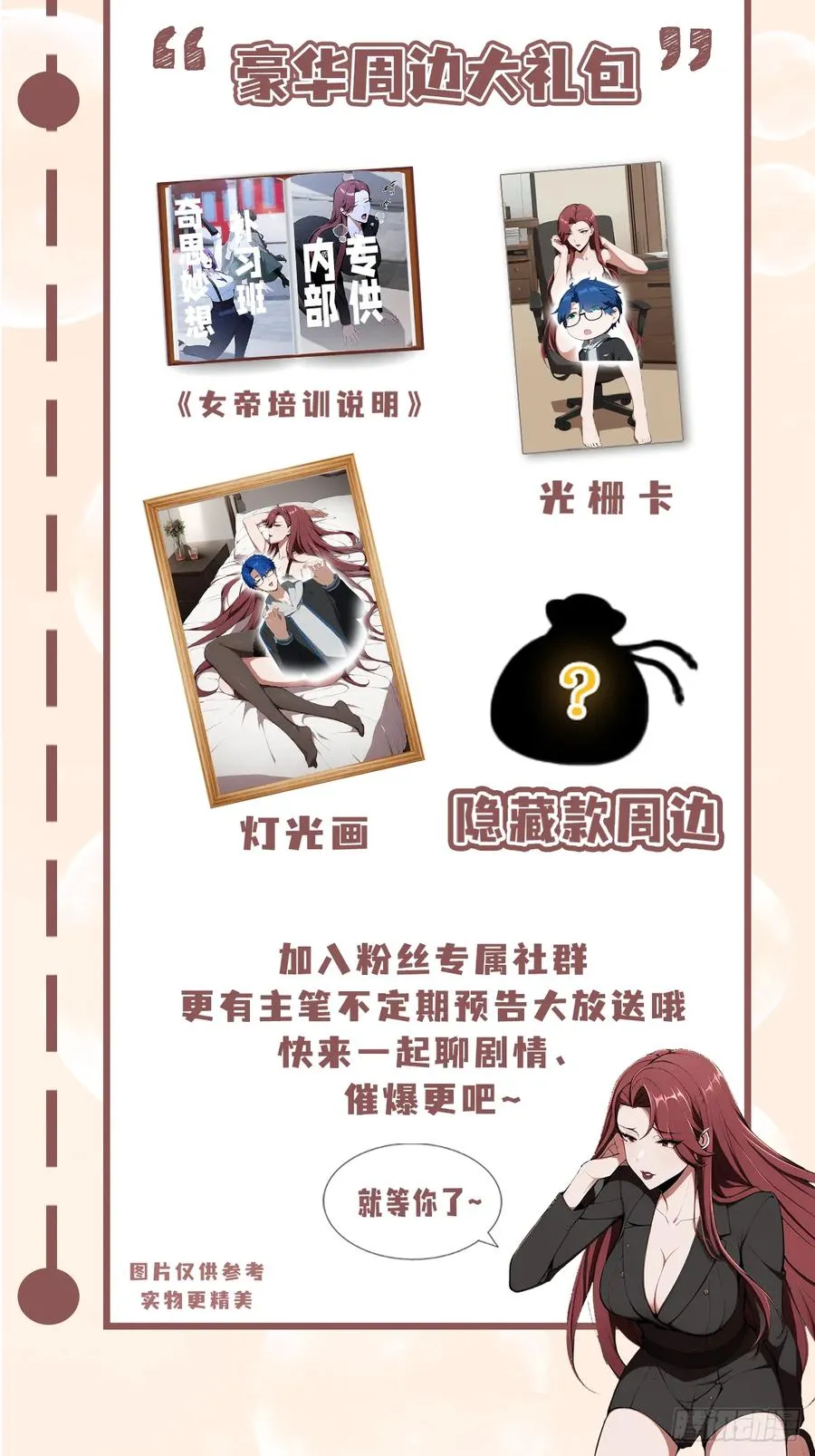第53页