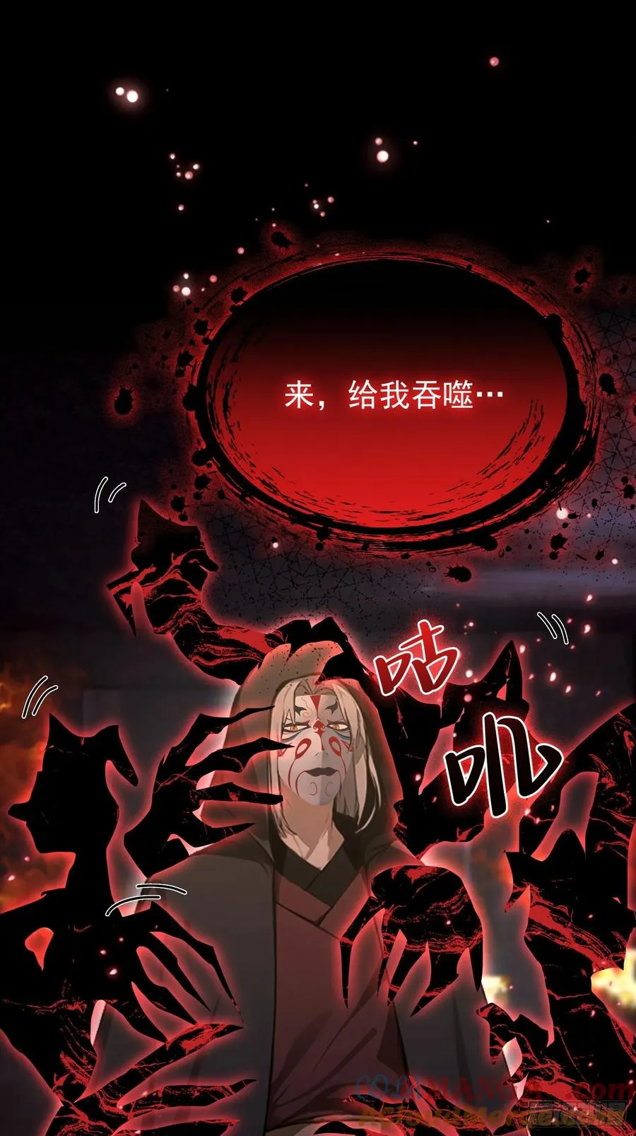 第82页