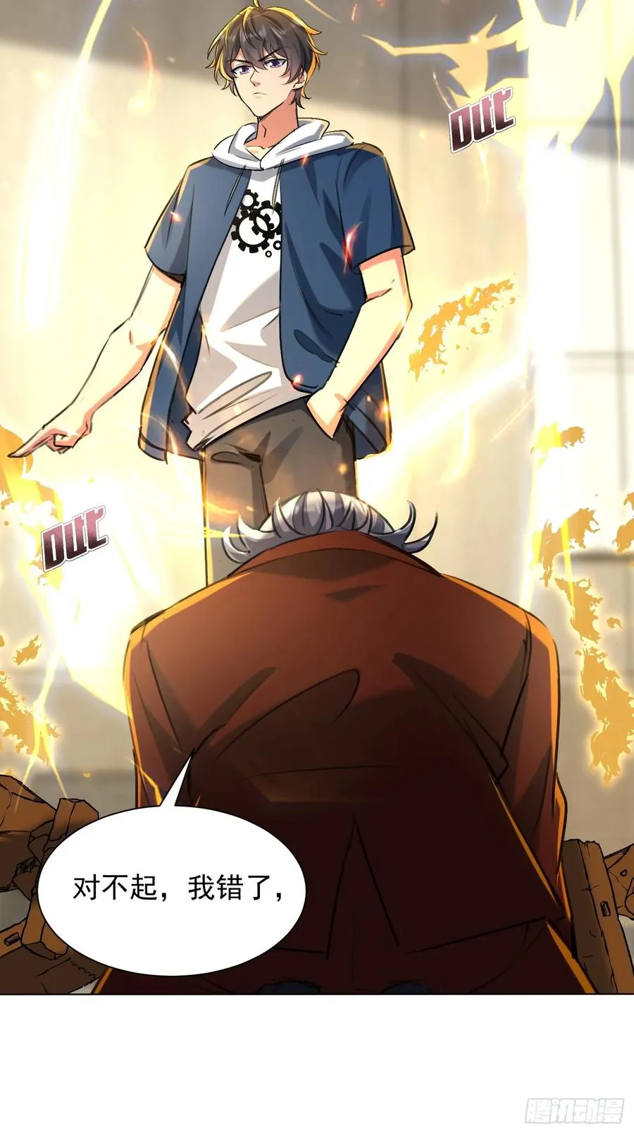 第77页
