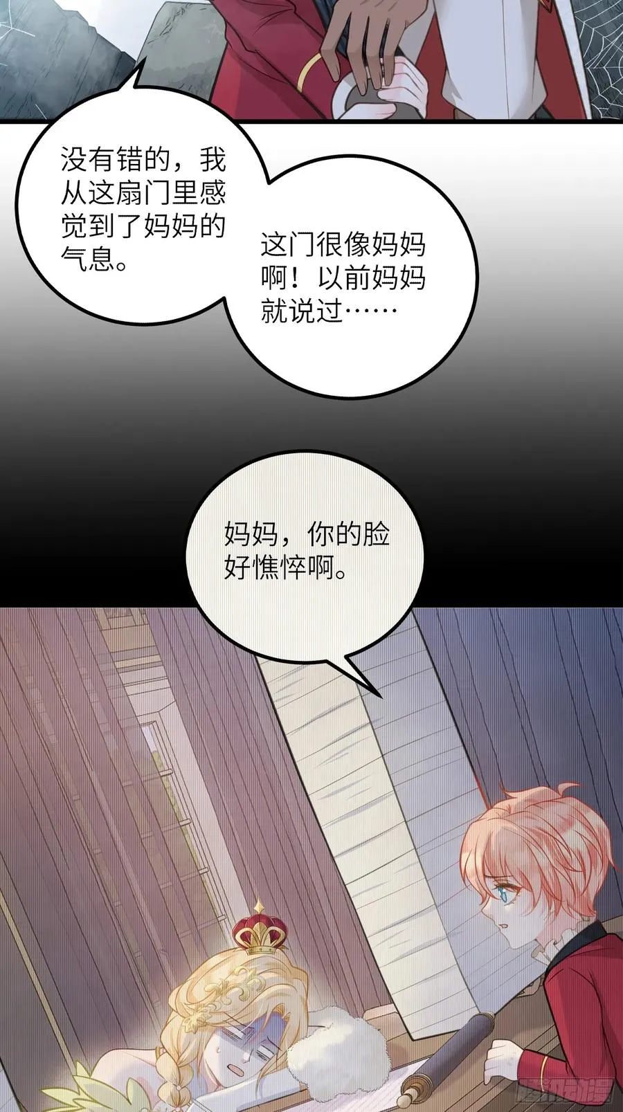 第48页