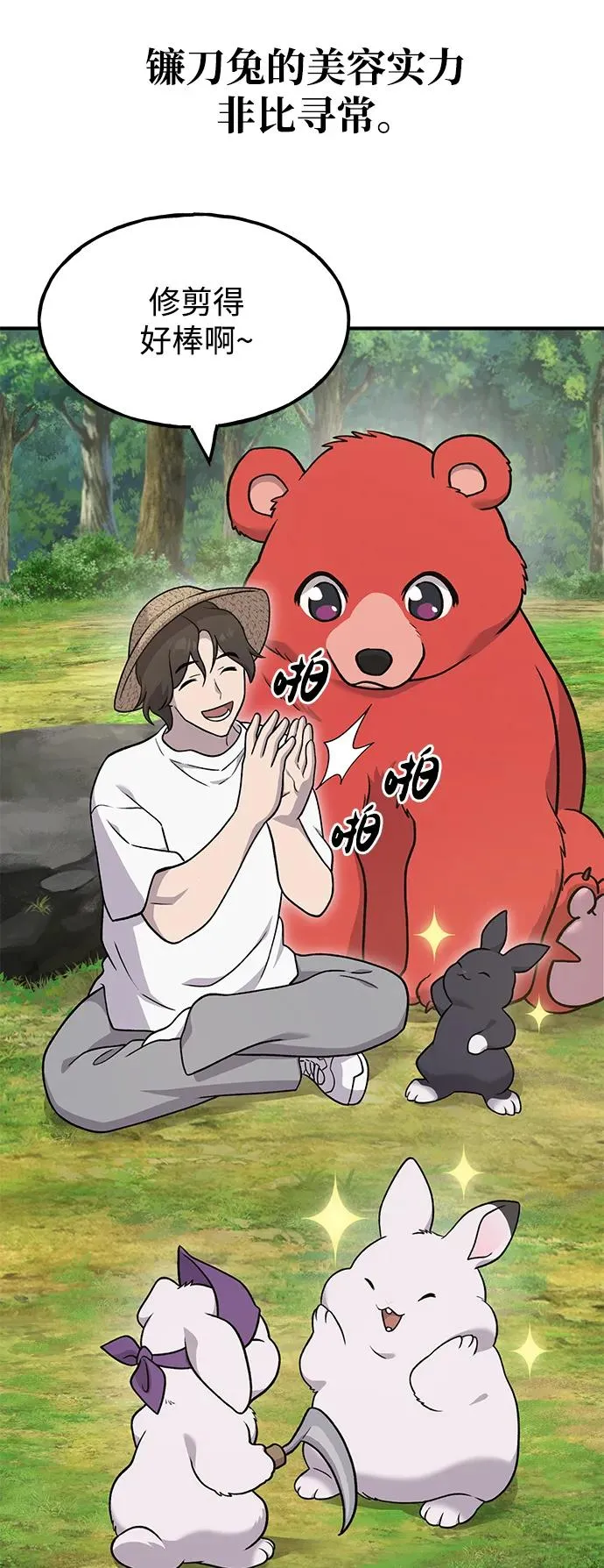 第103页