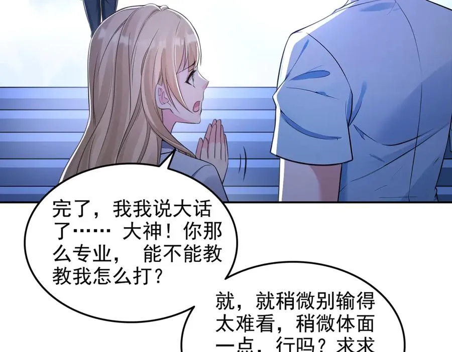 第84页