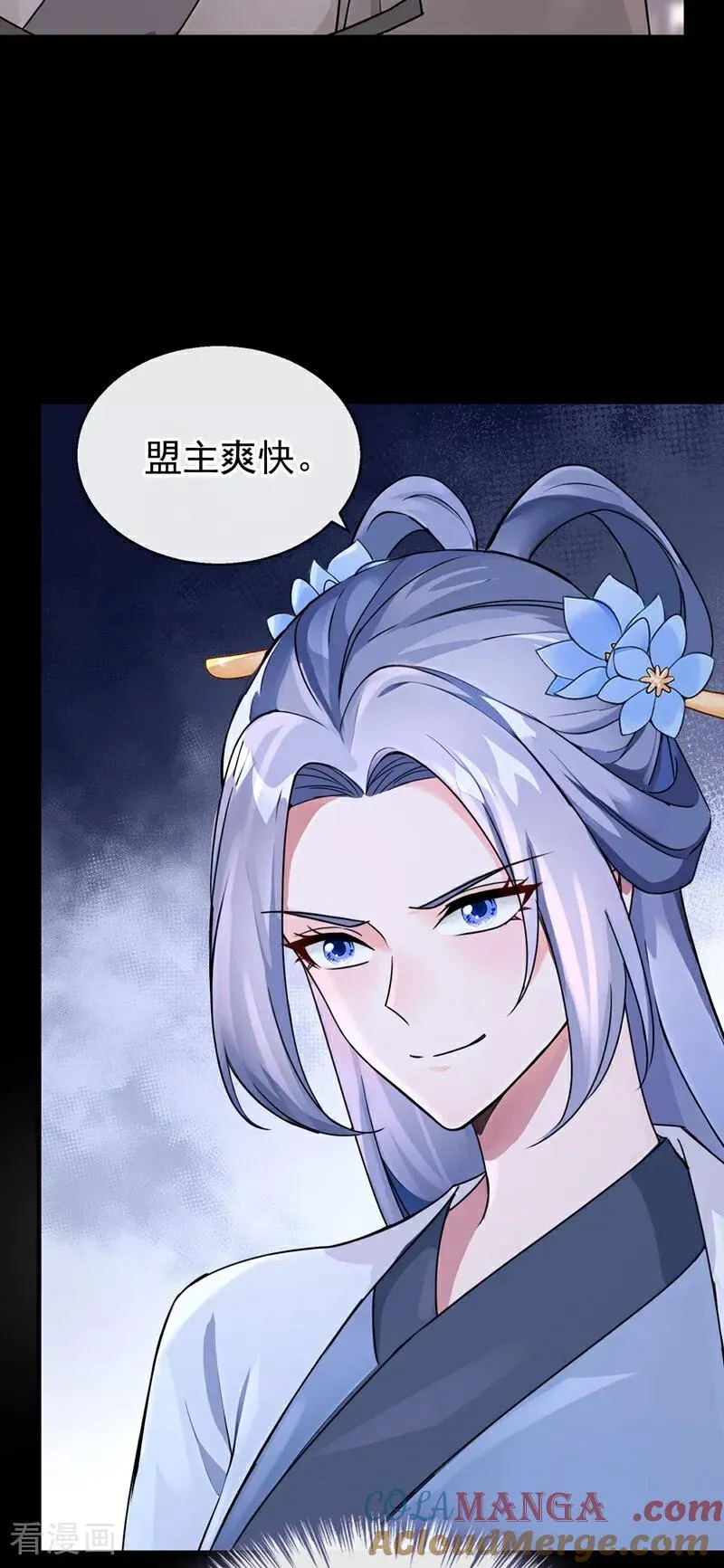 第46页