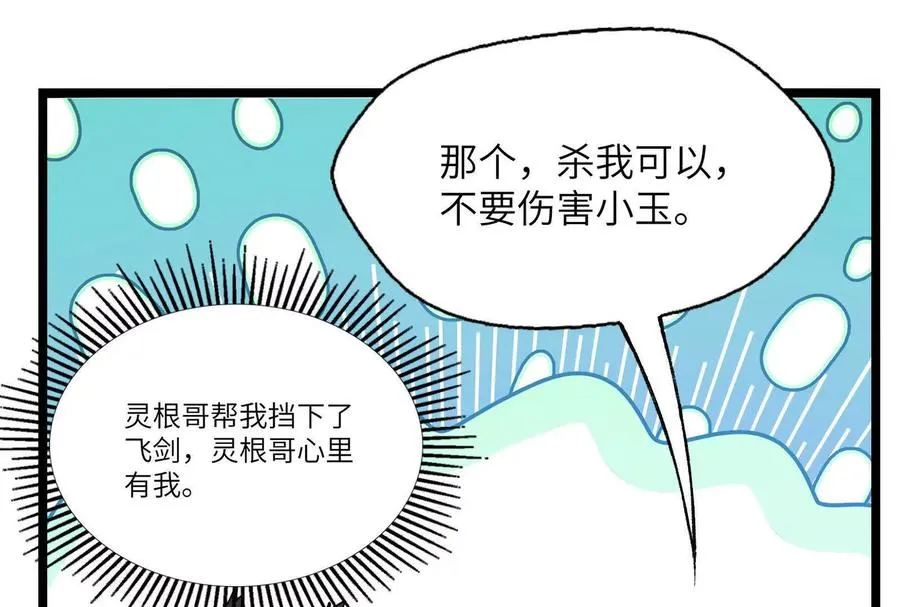 第218页